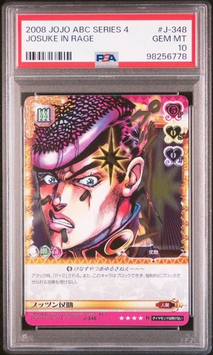 Psa10 jojo bizarre adventure - psa10, jojo's