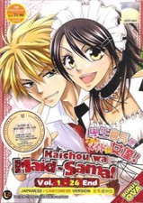 Kaichou wa Maid-sama!  Maid