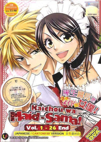 Kaichou maid sama - ,