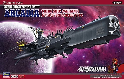 Hasegawa 64709 1500 space - hasegawa,