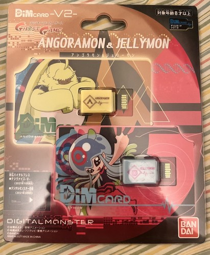 Bandai digimon dim - digimon, card