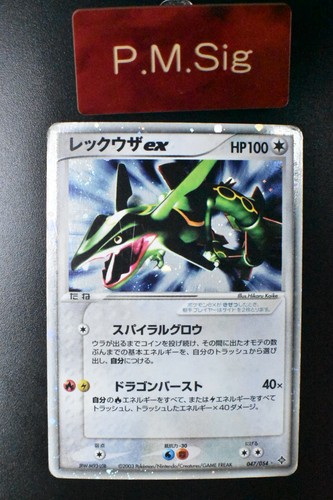 Rayquaza 047 054 sovrani - ex,