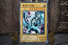 Yugioh Drago Bianco Occhi Blu