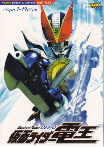 Masked kamen rider den dvd - den-o,
