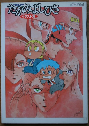 Yoshihisa tagami illustrations - yoshihisa,