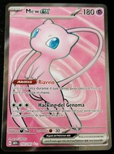 Mew ex 193/165 - Scarlet &