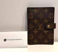 Louis Vuitton Agenda PM Day