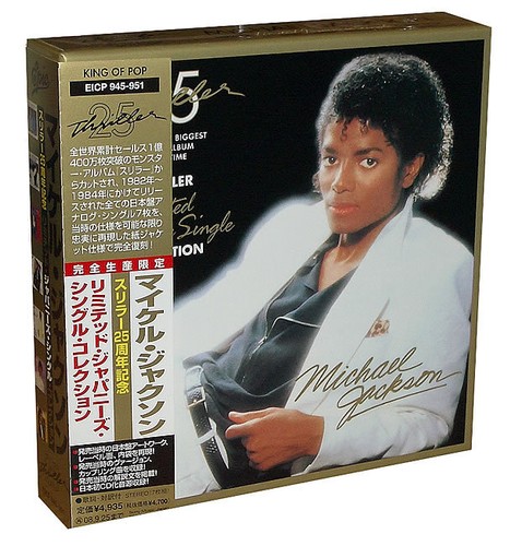 Michael jackson - michael,