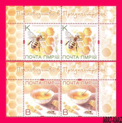 Transnistria 2023 fauna - 2023,