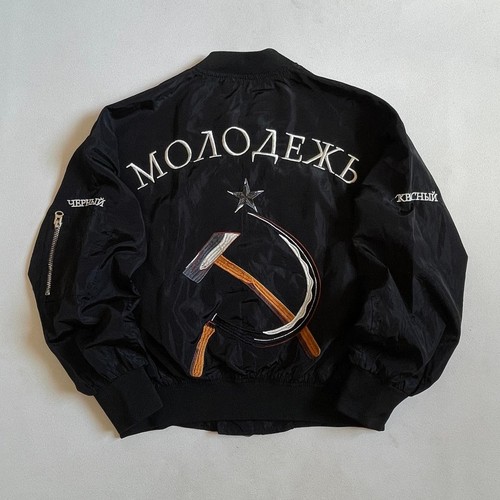 Raro giacca bomber - bomber, comunista