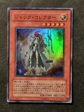 YUGIOH! - COLLEZIONISTA