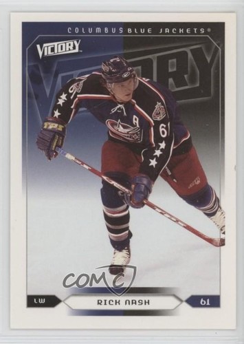 2005 upper deck victory - 2005-06,