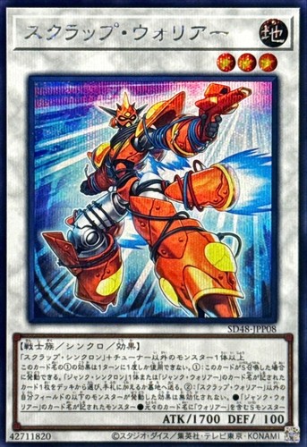 Carta yugioh rottami - carta,