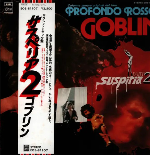 Goblin profondo rosso - goblin,