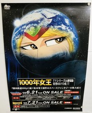 Poster promozionale Queen