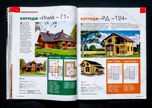 Country house 2 - house"., 2/2012