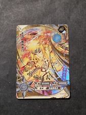 MINATO NAMIKAZE - NARUTO KAYOU - MR - HOLO CARD - NR-MR-009 - OTTIME CONDIZIONI