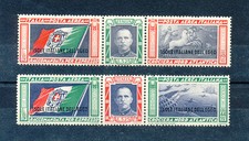 ITALIA 1933 Colonie Egeo