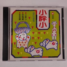Unknown artisti - unknown, cd