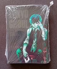 Tokyo Ghoul 1 Black Edition