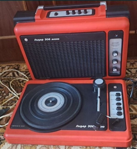 Giradischi portatile vintage