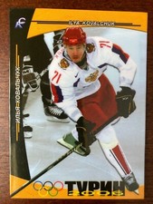 Collezione Sport 2006