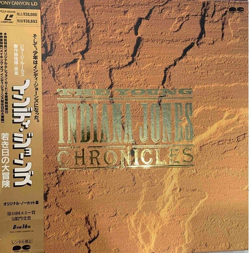 The young indiana jones - the,