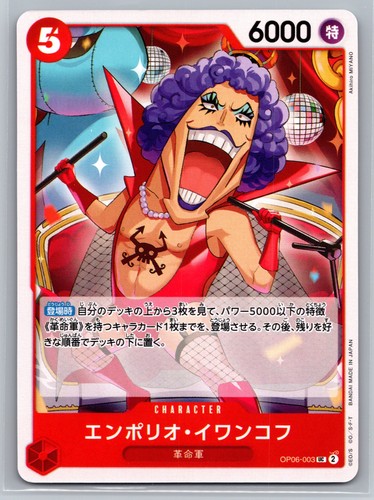 One piece gioco carte - piece,