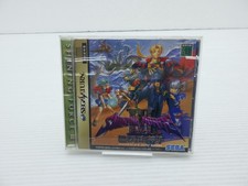 Shining Force III Scenario 2