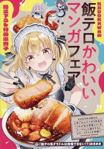 Libro anime food porn booklet - libro,