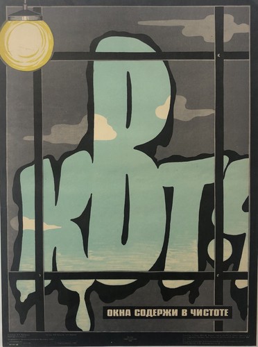 Poster finestra pulita