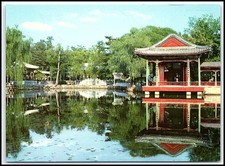 Cartolina d'epoca Cina