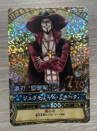 Dracule mihawk c004 - mihawk, one
