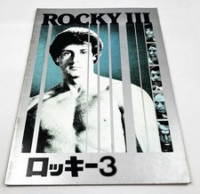 Rocky 3 : L'il du tigre
