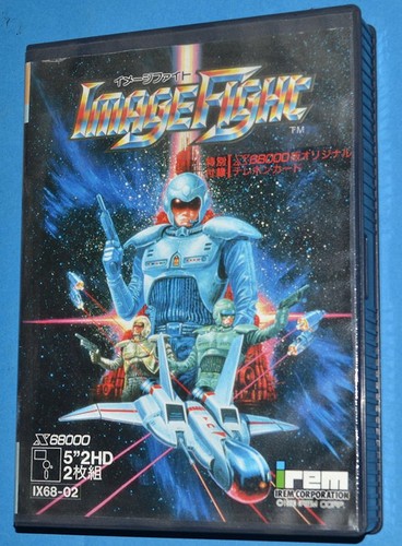 Image fight sharp x68000 - image,