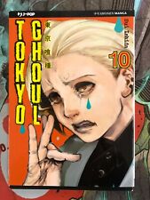 MANGA - TOKYO GHOUL 10 - SUI ISHIDA - J-POP -  NUOVO - ITALIANO