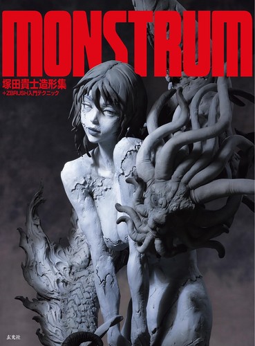 Monstrum takashi tsukada - takashi,