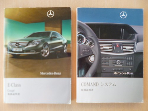 A1375 benz - benz, e