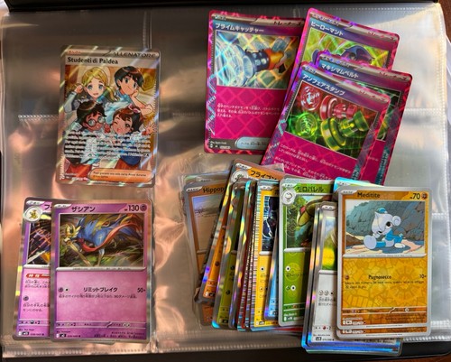 Lotto carte pokemon - lotto, 44