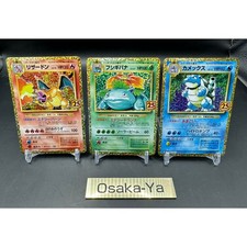 Charizard Venusaur Blastoise