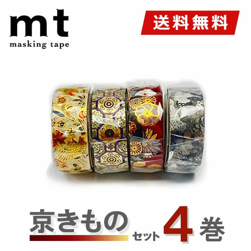 Washi nastro mascheratore - nastro,