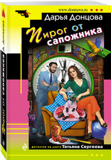 Libro lingua russa - in,