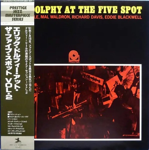 Eric dolphy the - eric,