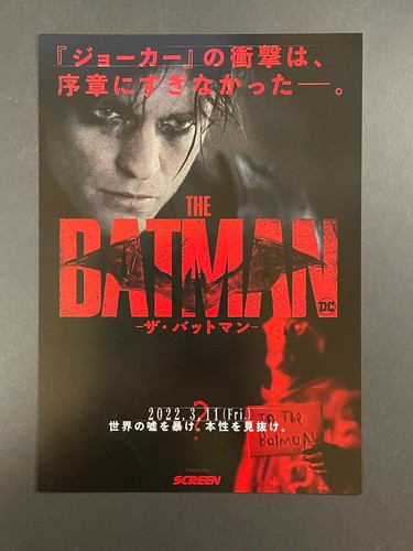 The batman 2022 giapponese - batman,
