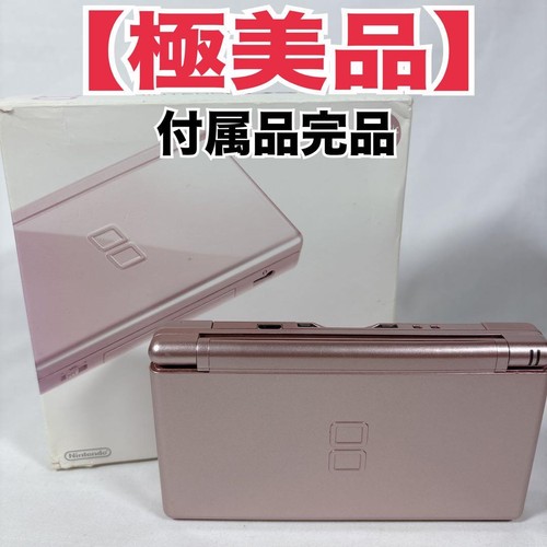 Console portatile nintendo - nintendo, ds