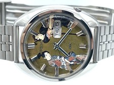 Orologio Vintage UKIYOE SEIKO