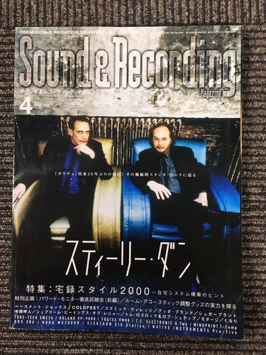 Sound recording magazine - &,