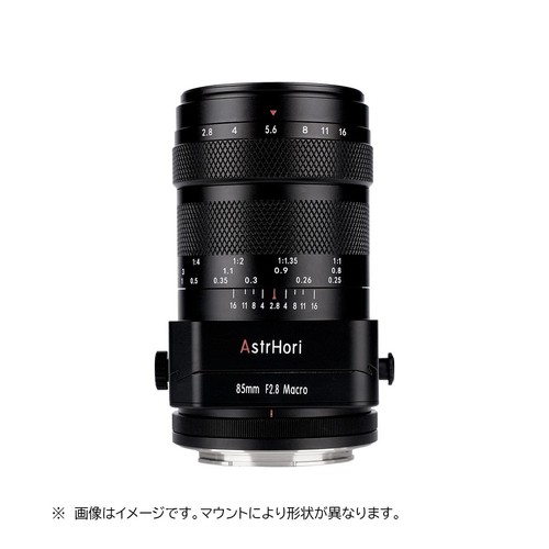 Astrhori 85mm tilt - 85mm,