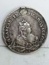 Russia Impero Russo Elizabeth (1741 - 1762 Rublo 1743