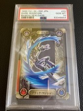 Yu-Gi-Oh Sealdass Mago Oscuro PSA10 Bandai n.03 1999 giapponese